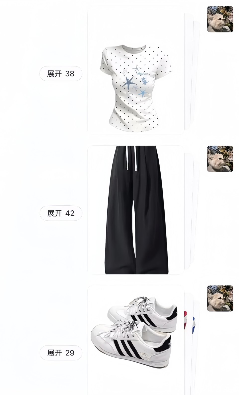 微信折叠发图功能冲上热搜!告别聊天刷屏,还能在线搭配衣服