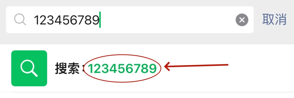 微信怎么加好友？五种添加好友方法，附带隐私防骚扰设置