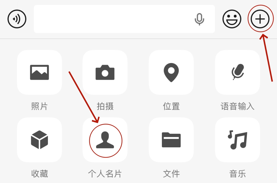 微信怎么加好友？五种添加好友方法，附带隐私防骚扰设置