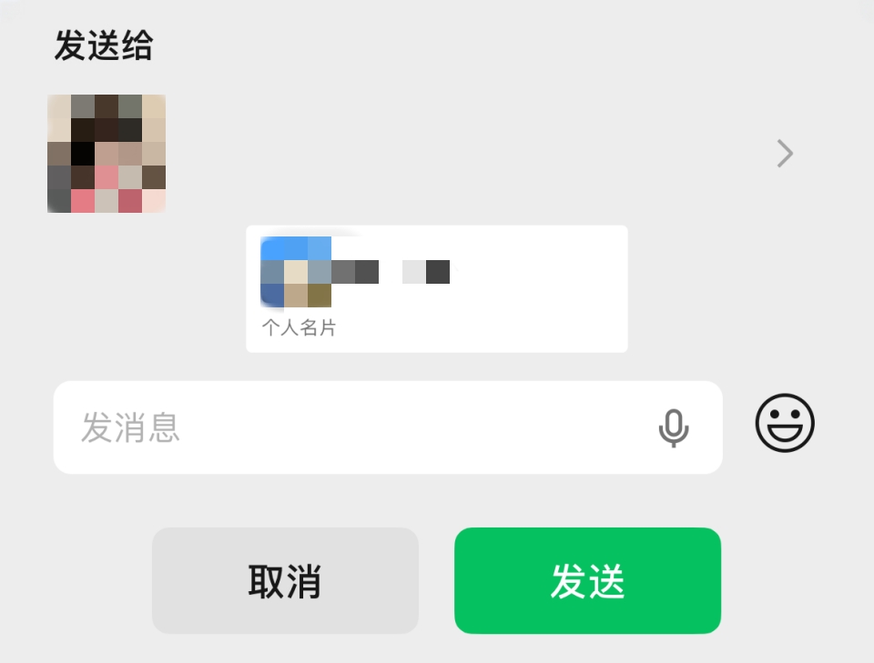 微信怎么加好友？五种添加好友方法，附带隐私防骚扰设置