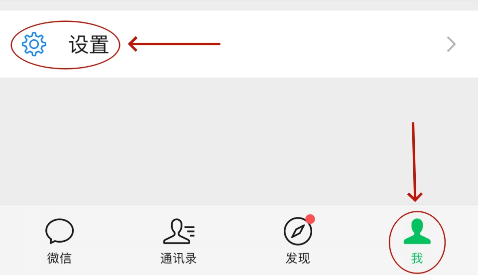 微信怎么加好友？五种添加好友方法，附带隐私防骚扰设置