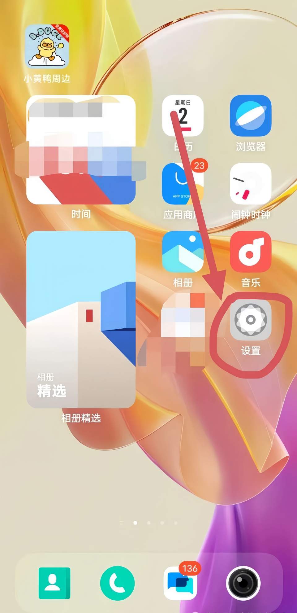 微信深色模式怎么关闭？手机系统+微信设置，可定时自动切换