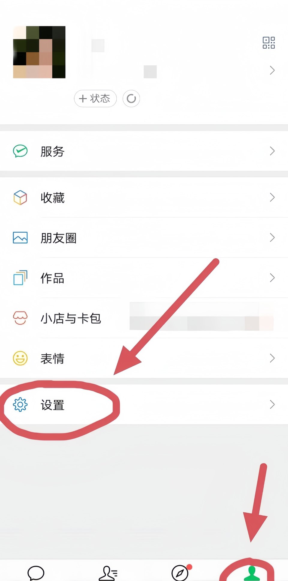微信深色模式怎么关闭？手机系统+微信设置，可定时自动切换