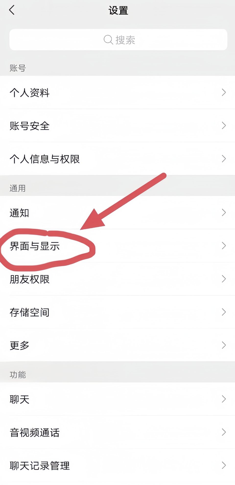 微信深色模式怎么关闭？手机系统+微信设置，可定时自动切换