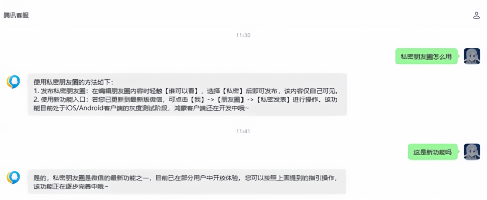 微信悄悄上线私密发表功能，两种发布方式，iOS安卓灰度测试
