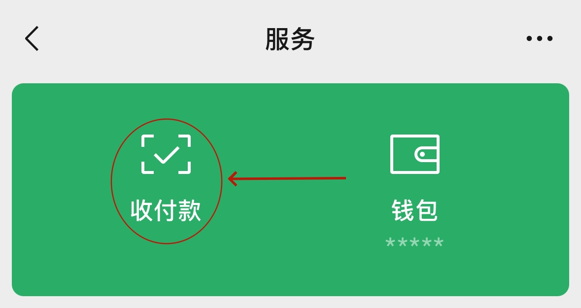 微信零钱限额怎么解除?5个实用解决方法,轻松解除限额问题