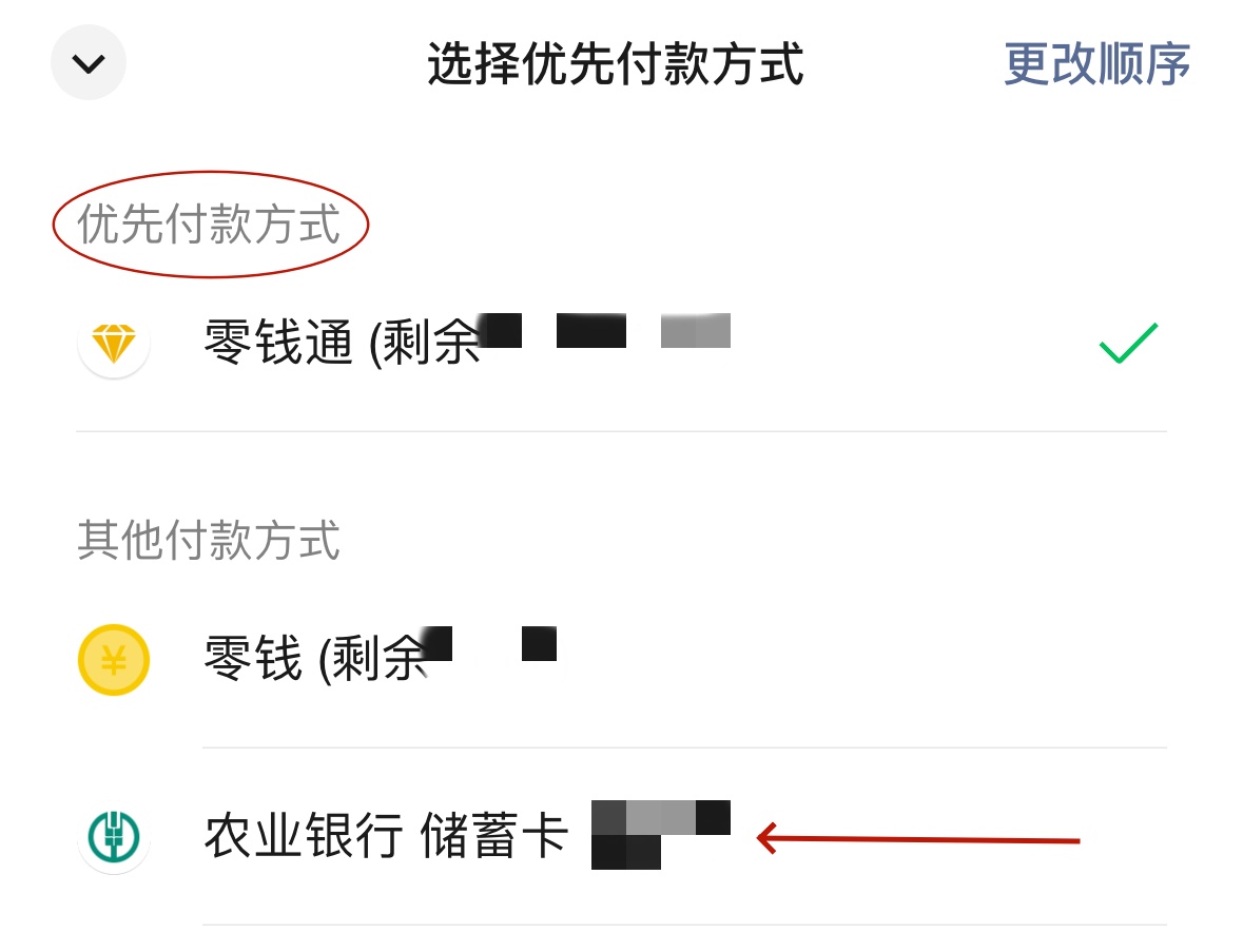 微信零钱限额怎么解除?5个实用解决方法,轻松解除限额问题