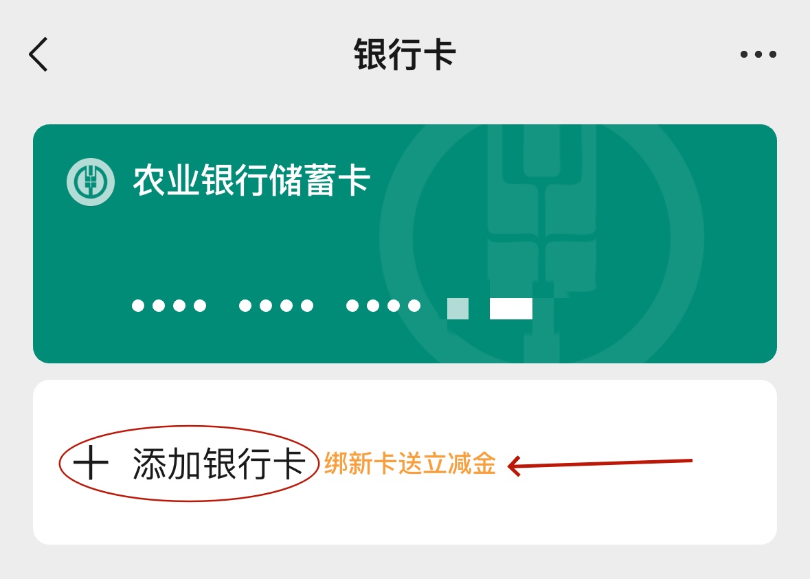 微信零钱限额怎么解除？5个实用解决方法，轻松解除限额问题