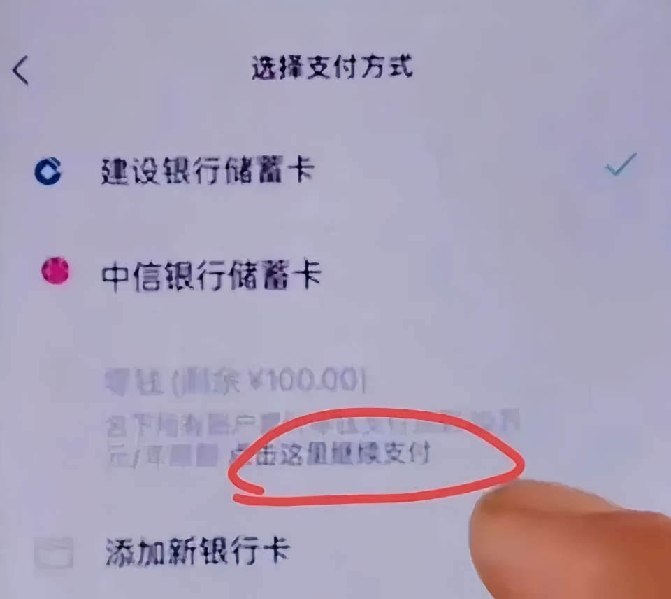 微信零钱限额怎么解除？5个实用解决方法，轻松解除限额问题