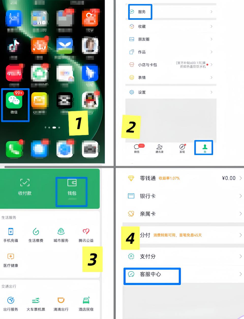微信钱包怎么设置密码锁?开启指纹/手势密码,多一层资金防护