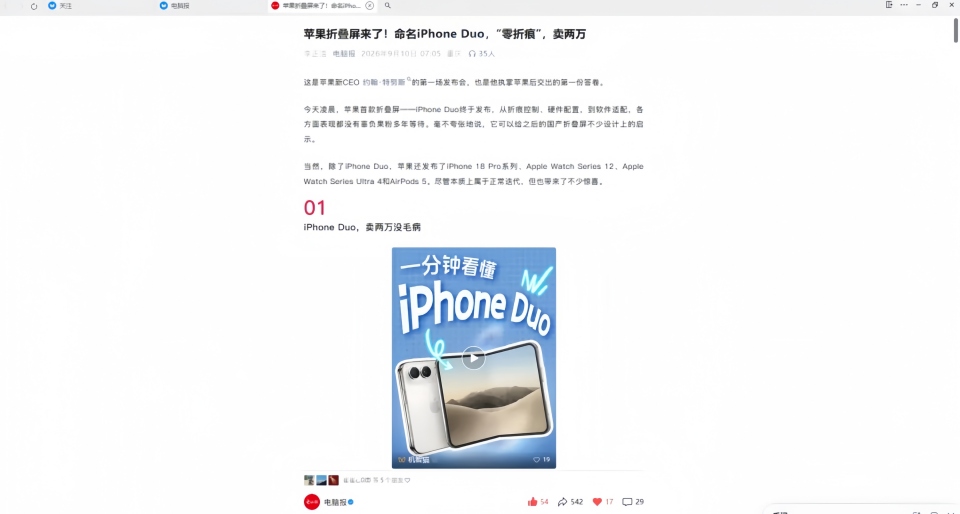 微信电脑版4.1.15全量更新：三栏阅读布局、通话中可直接拉人