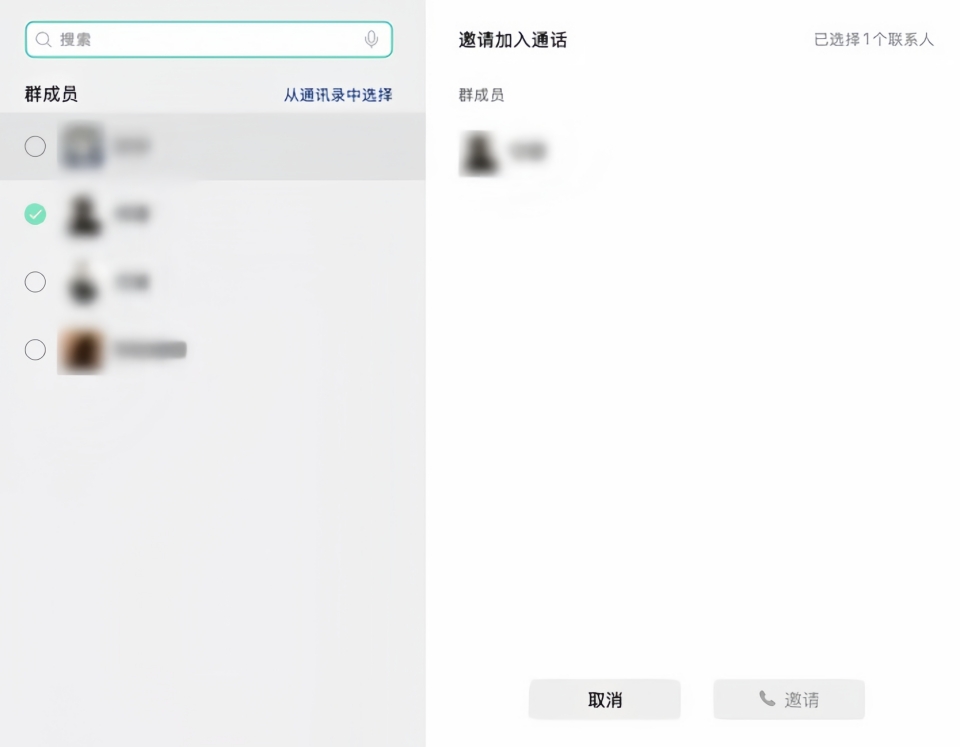 微信电脑版4.1.15全量更新：三栏阅读布局、通话中可直接拉人