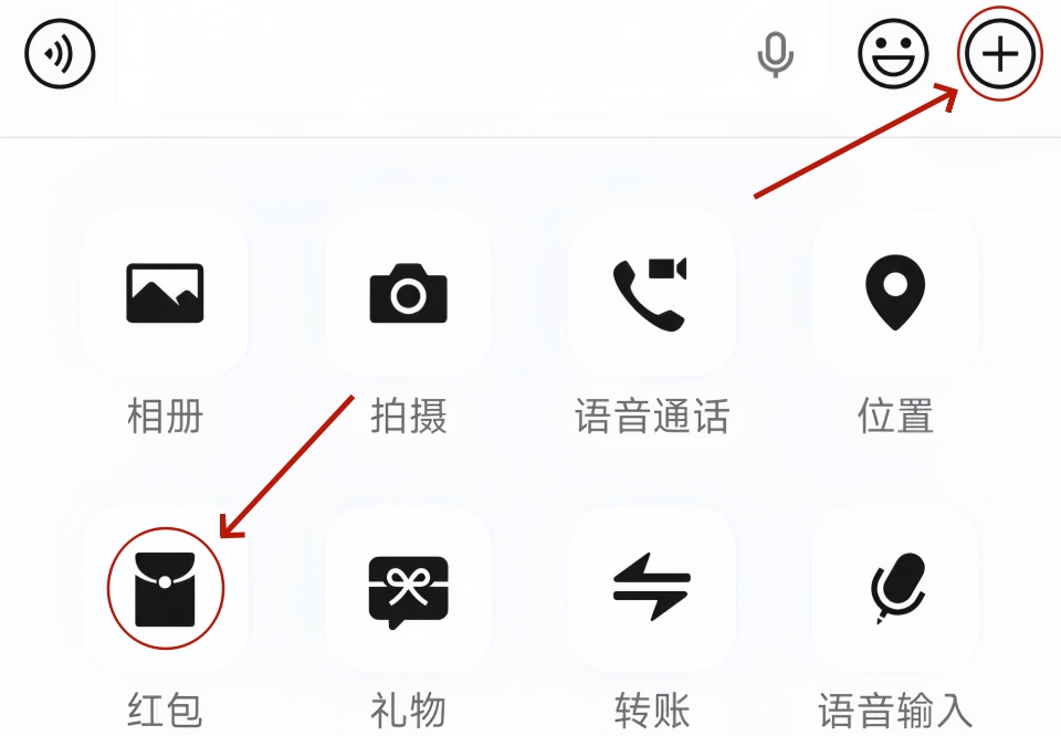 微信红包封面怎么设置？自定义上传照片，一键做专属红包封面
