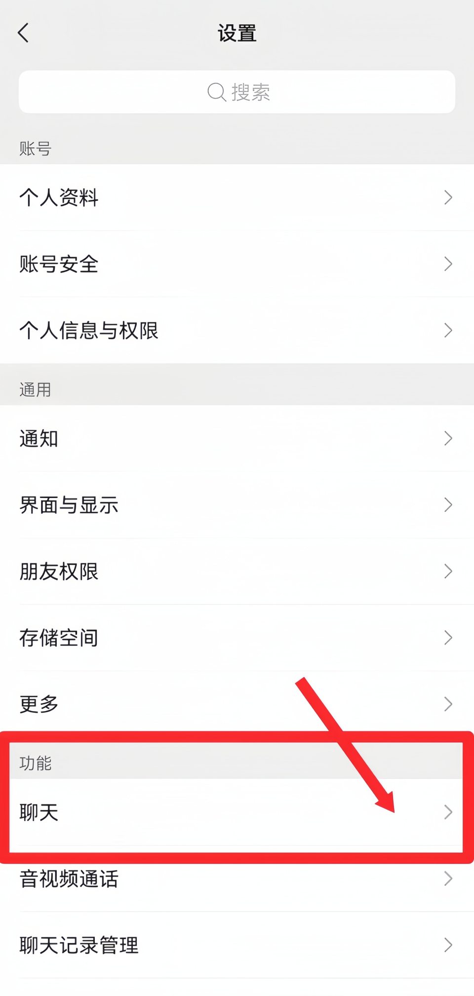 微信语音听筒模式怎么变扬声器？开启人声增强，嘈杂环境也听清