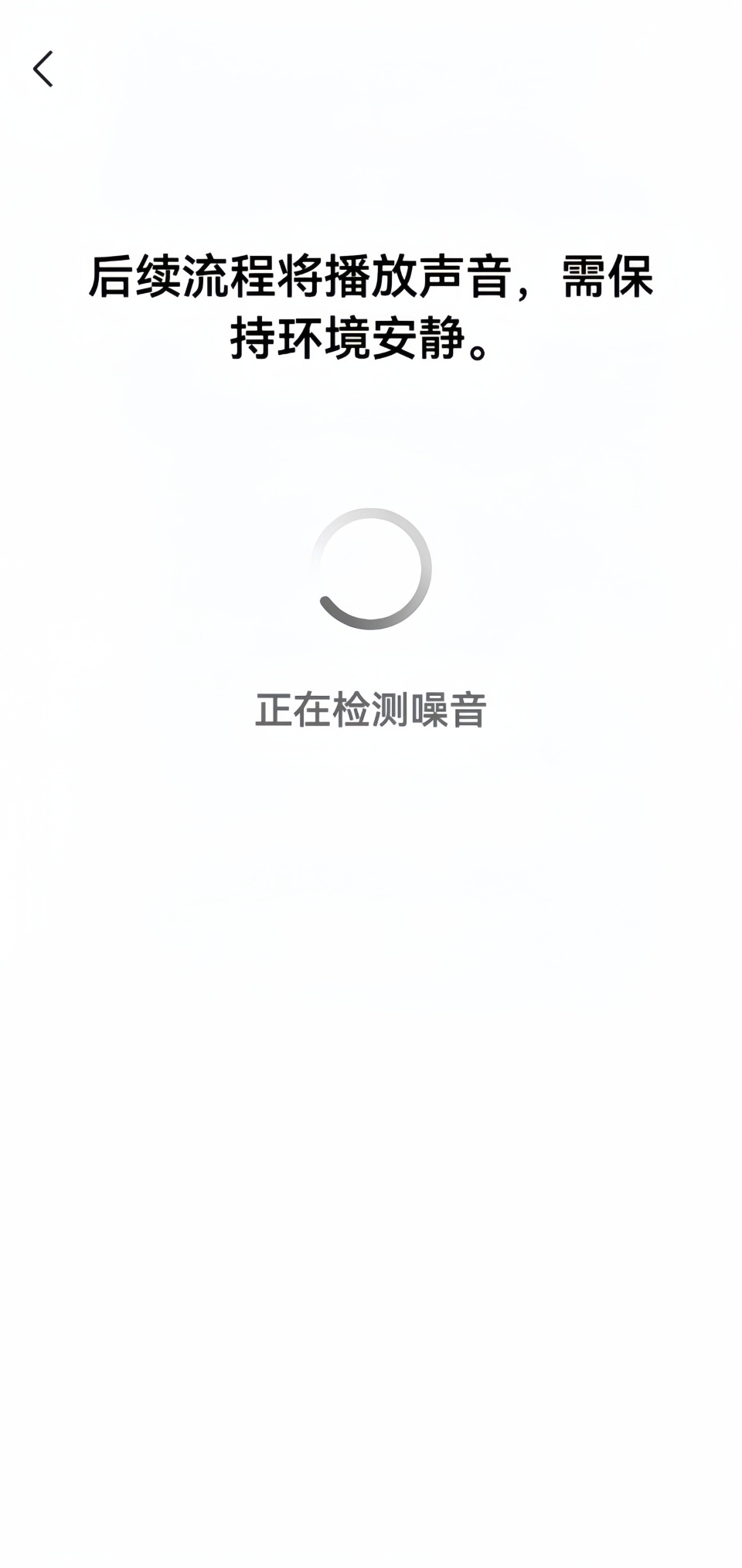 微信语音听筒模式怎么变扬声器？开启人声增强，嘈杂环境也听清