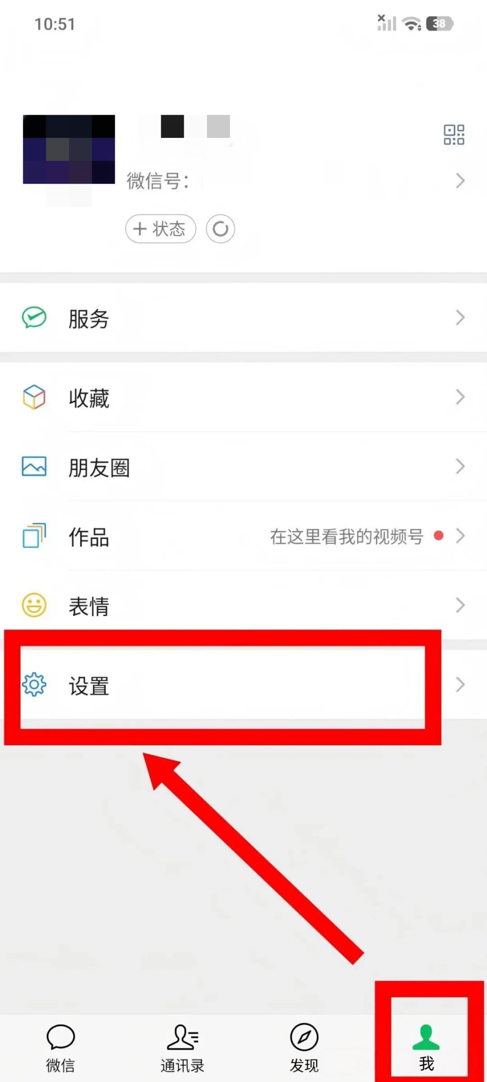 微信的字体大小怎么调？安卓苹果手机与微信字体调节通用设置
