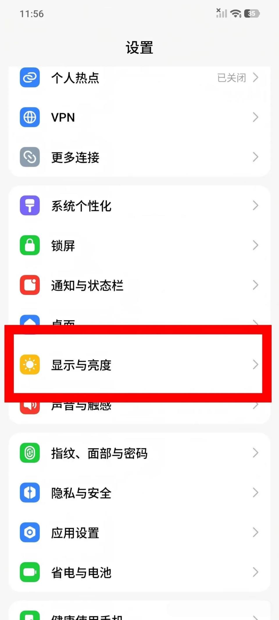微信的字体大小怎么调?安卓苹果手机与微信字体调节通用设置