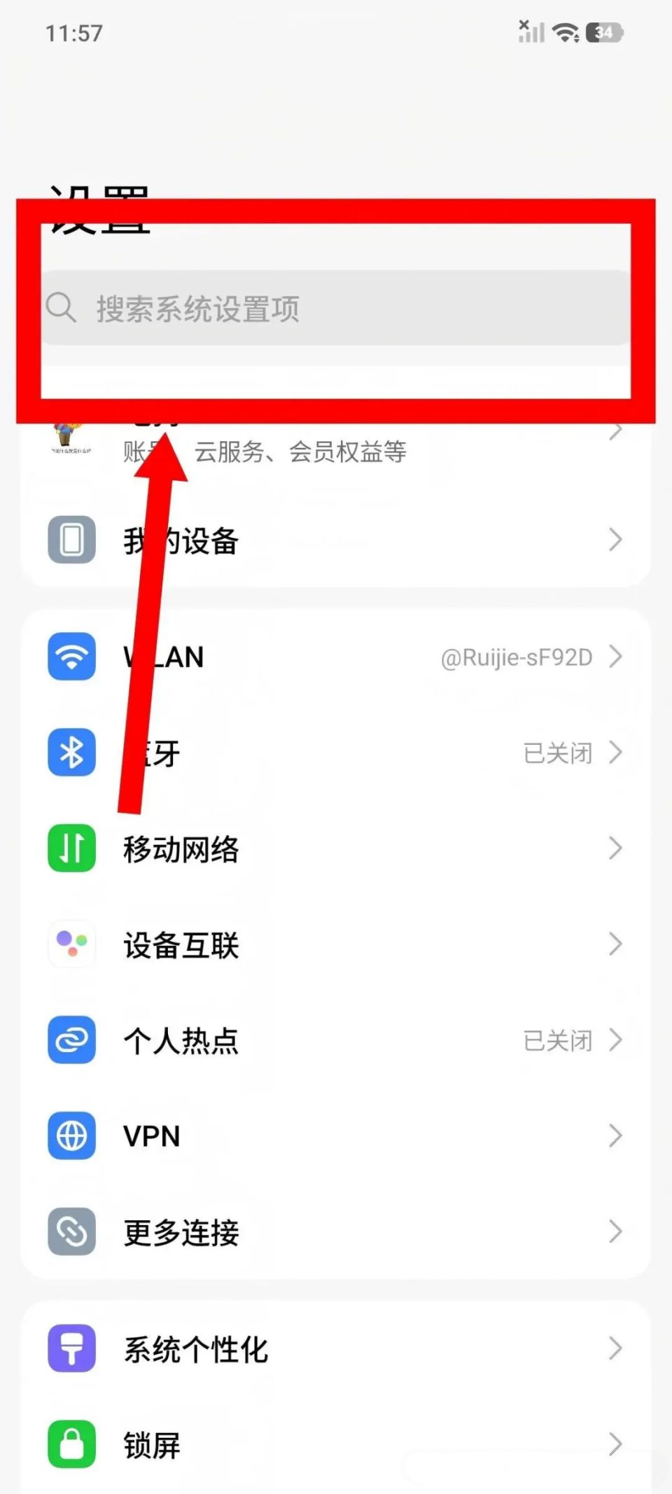微信的字体大小怎么调?安卓苹果手机与微信字体调节通用设置