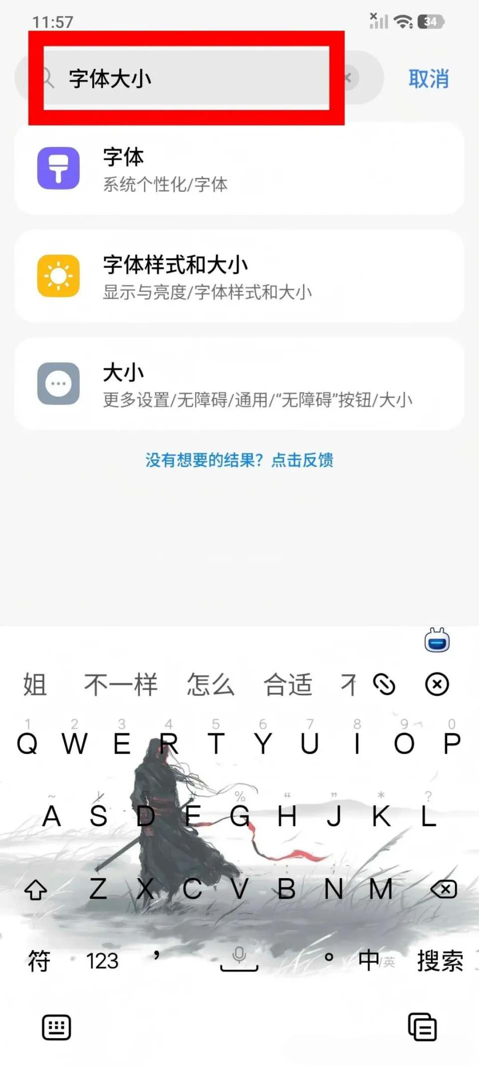 微信的字体大小怎么调?安卓苹果手机与微信字体调节通用设置