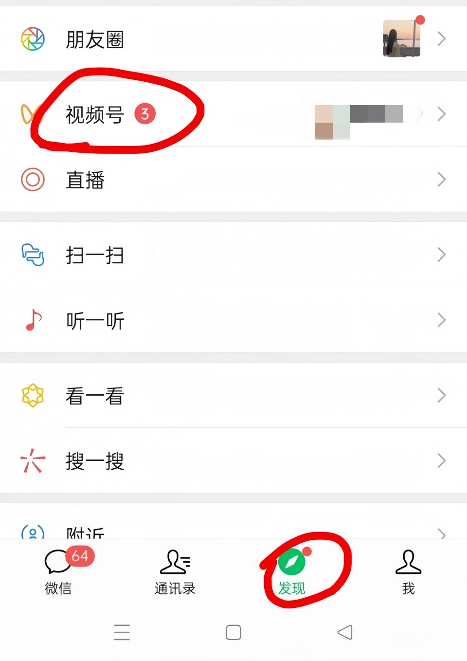 微信视频号怎么发视频？发布作品全流程讲解，分享生活还有收益