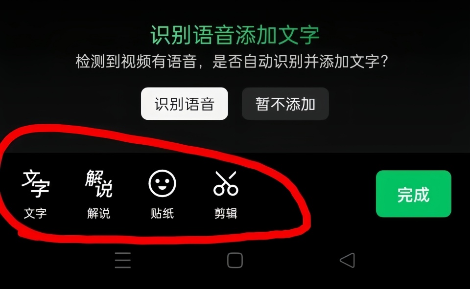 微信视频号怎么发视频？发布作品全流程讲解，分享生活还有收益