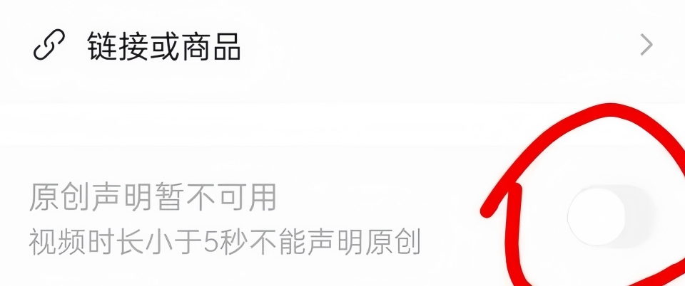 微信视频号怎么发视频？发布作品全流程讲解，分享生活还有收益