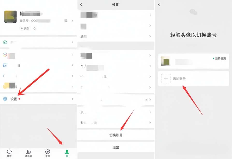 怎么注册微信新账号？无需新手机号，大号辅助创建微信小号教程