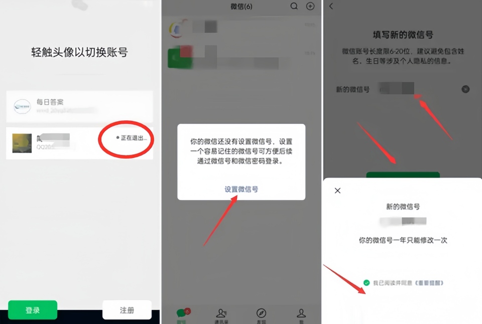 怎么注册微信新账号？无需新手机号，大号辅助创建微信小号教程