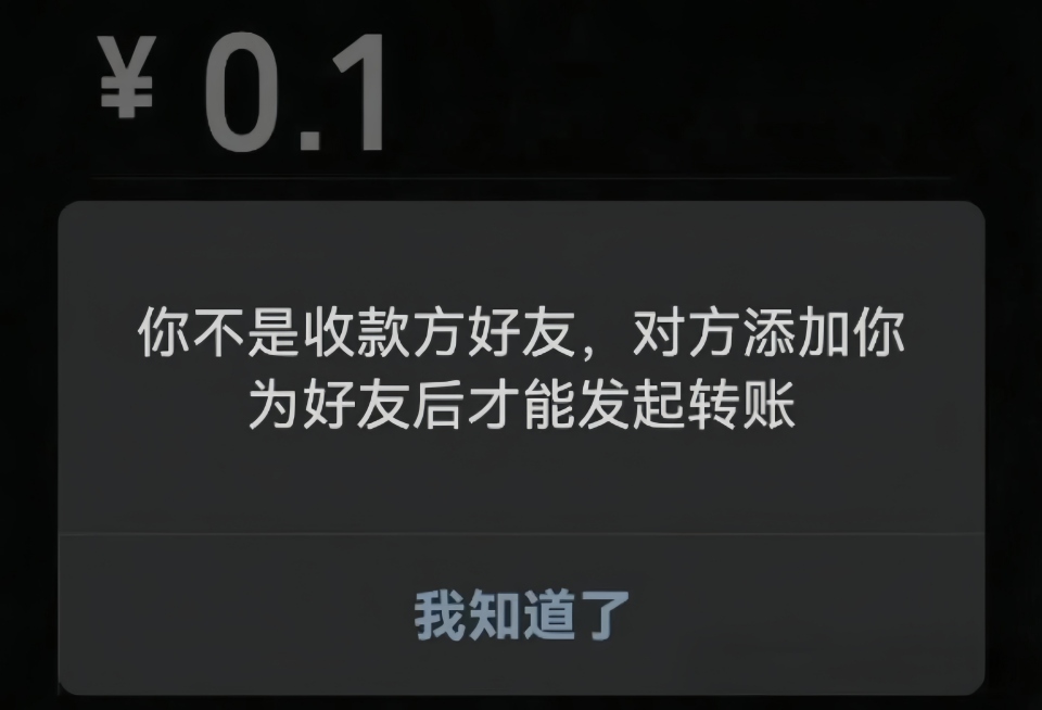 怎么看微信好友是否把自己删了？分享3个不用发消息的检测方法