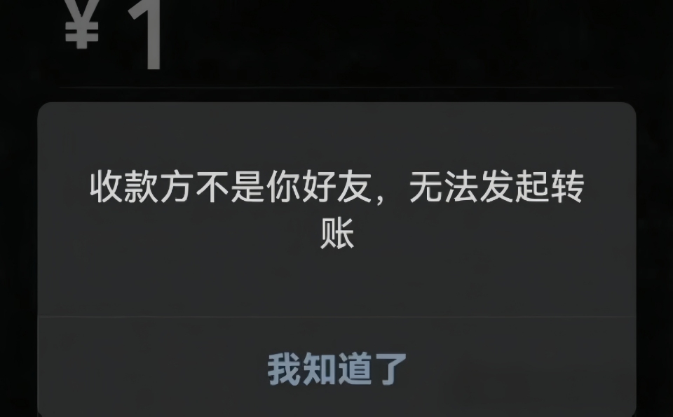 怎么看微信好友是否把自己删了？分享3个不用发消息的检测方法