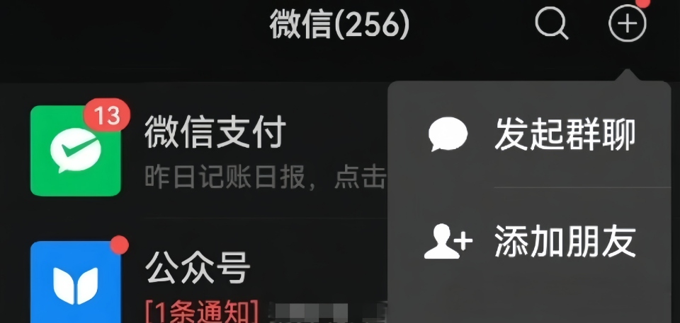 怎么看微信好友是否把自己删了？分享3个不用发消息的检测方法