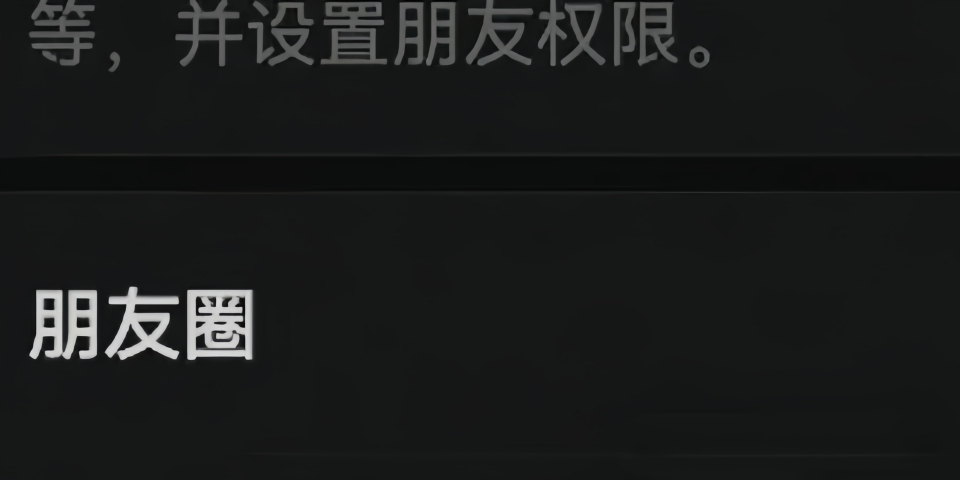 怎么看微信好友是否把自己删了？分享3个不用发消息的检测方法