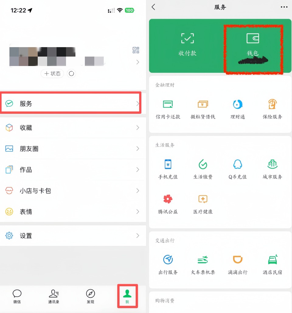 微信流水账单怎么导出？带电子章的转账凭证下载，具备法律效力