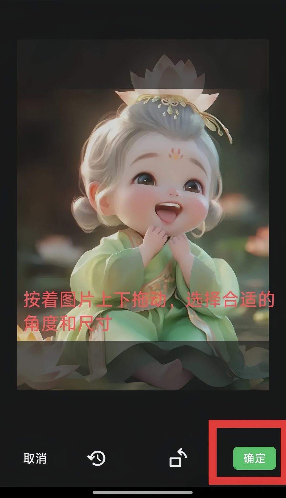 微信头像怎么更换？一分钟更换微信头像，相册选图拍照设置方法
