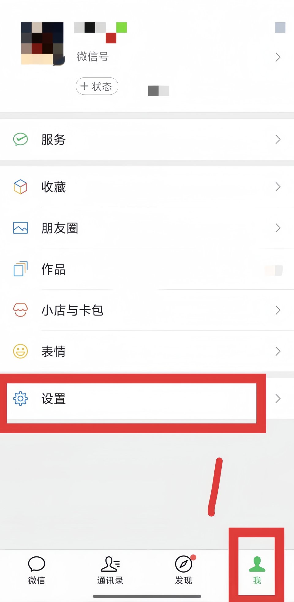 微信怎么升级最新版本？两种官方升级方式，不会丢失聊天记录