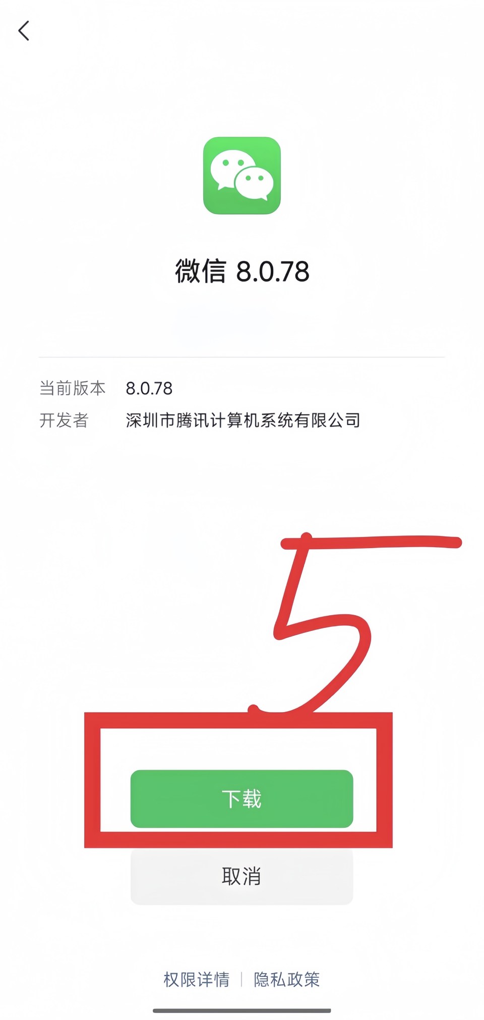 微信怎么升级最新版本？两种官方升级方式，不会丢失聊天记录