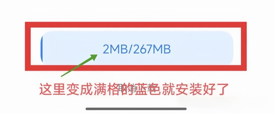 微信怎么升级最新版本？两种官方升级方式，不会丢失聊天记录