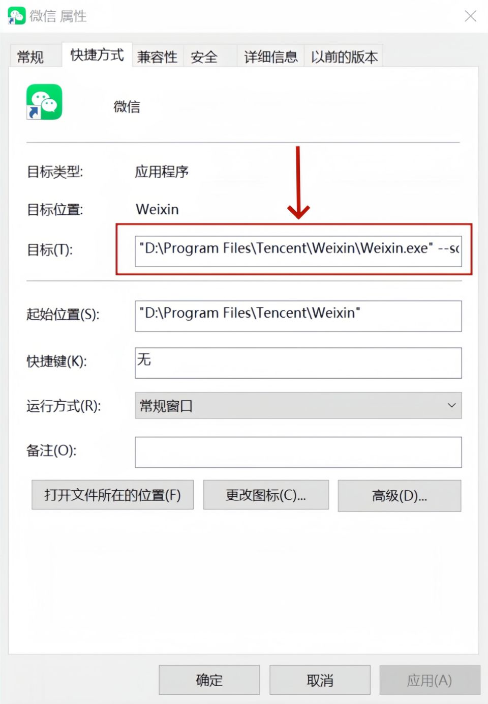 电脑微信怎么双开？批处理/网页版/快捷键，不用修改系统配置