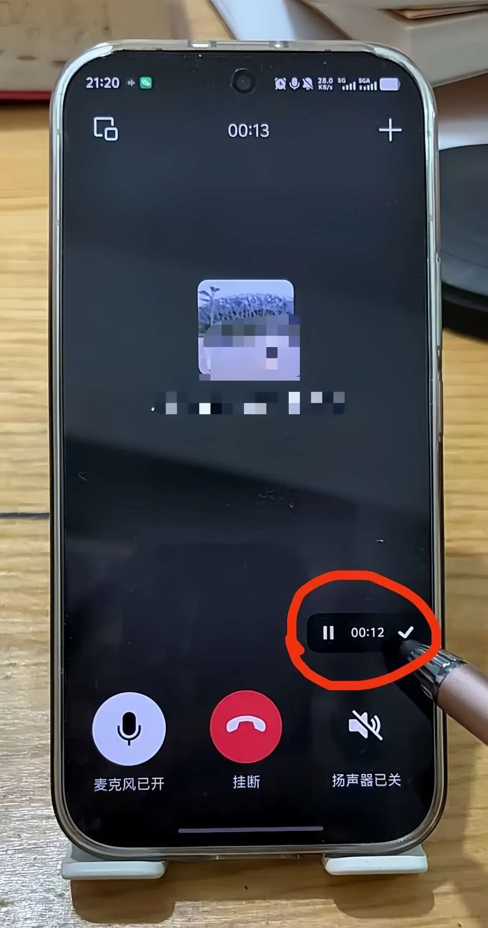 微信录音怎么打开？这两种手机自带功能，实时保存双方对话声音
