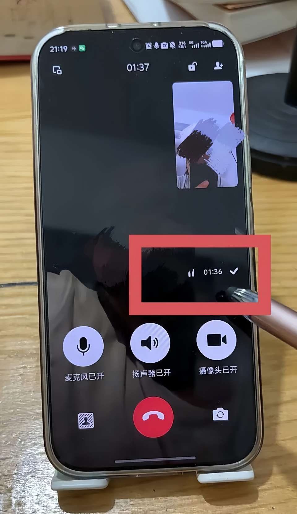 微信录音怎么打开？这两种手机自带功能，实时保存双方对话声音