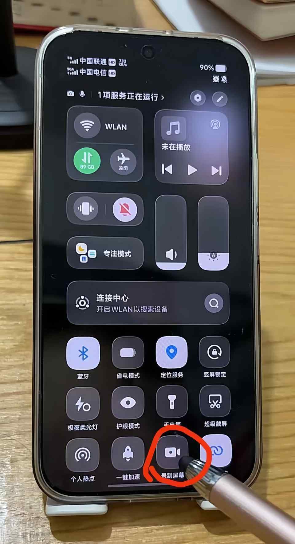 微信录音怎么打开？这两种手机自带功能，实时保存双方对话声音