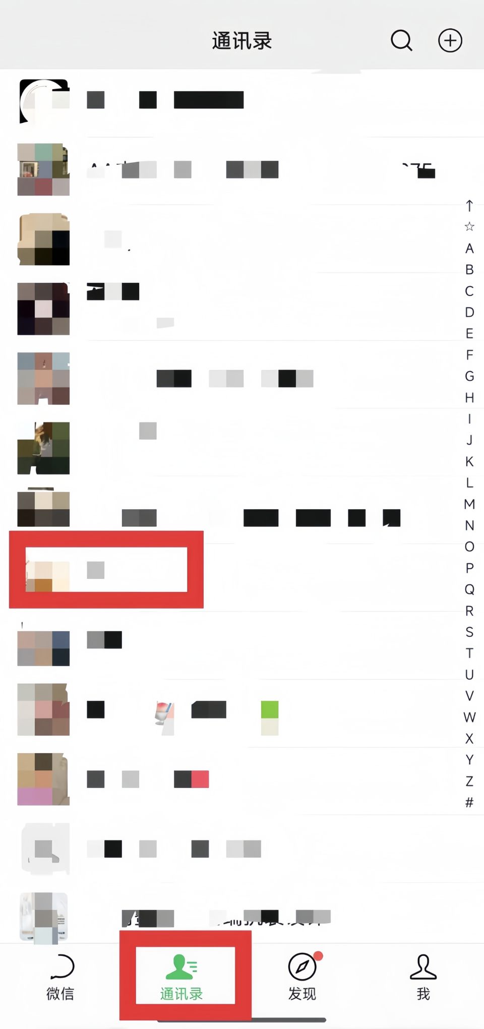 微信怎么推荐好友给别人？快速分享好友名片添加不用发微信号