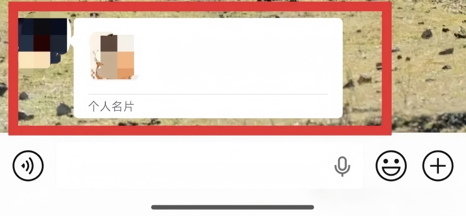 微信怎么推荐好友给别人？快速分享好友名片添加不用发微信号