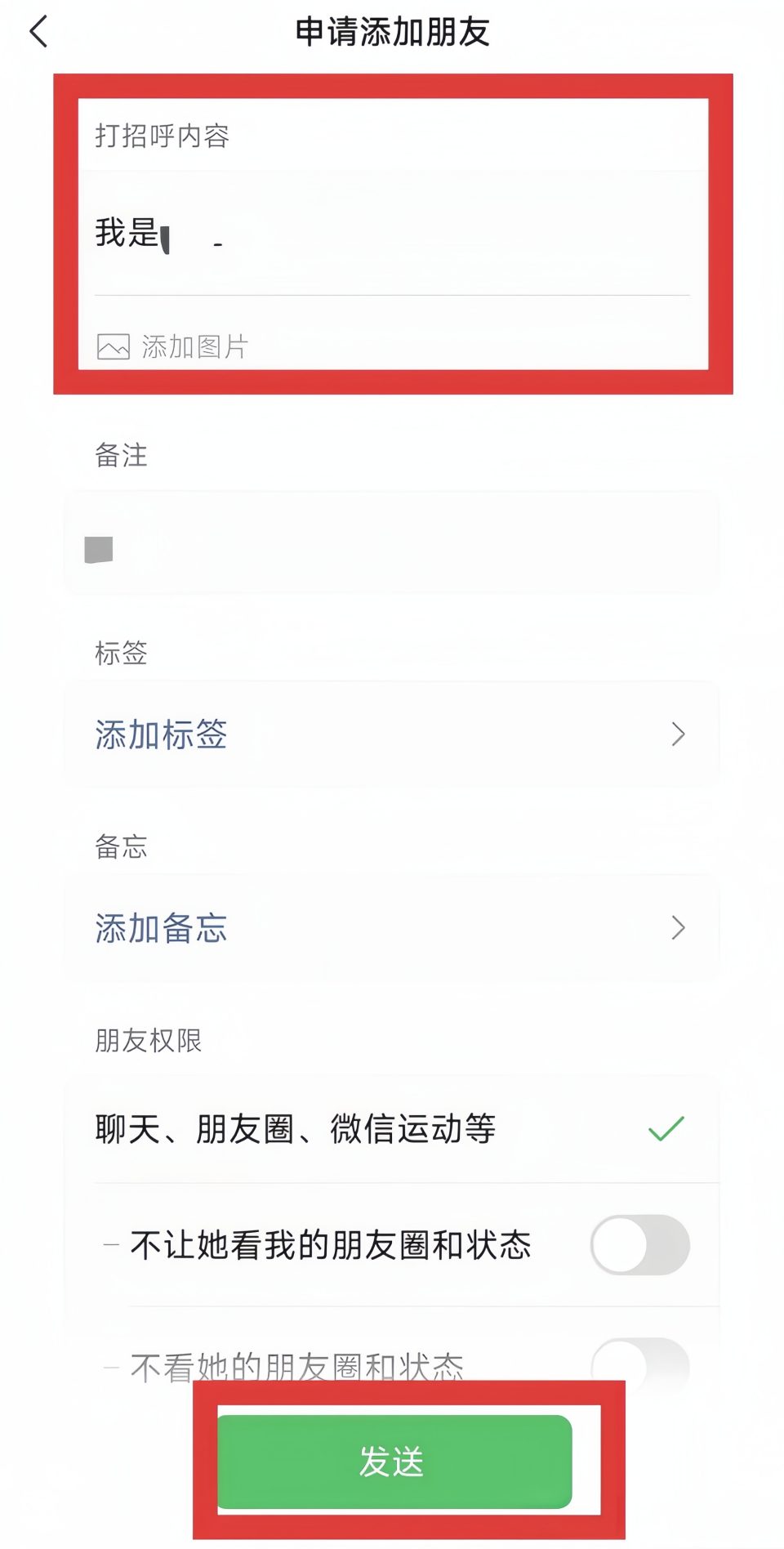 微信怎么推荐好友给别人？快速分享好友名片添加不用发微信号